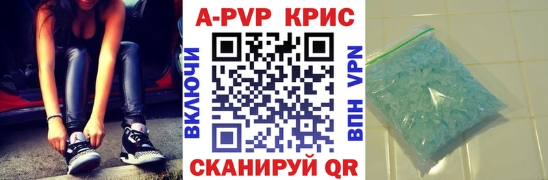 Купить закладку Alpha-PVP COCAIN Меф мяу мяу Галлюциногенные грибы Каннабис Боровичи