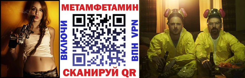 АМФ Розовый  Купить  Боровичи 