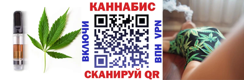 Canna-Cookies конопля  Купить  Боровичи 