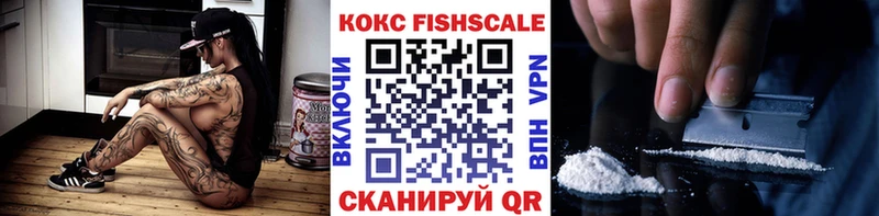Купить  Боровичи  Cocaine 97% 