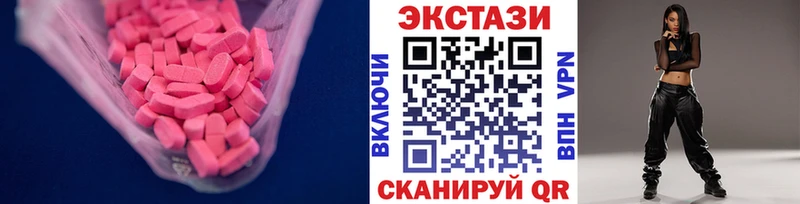 Купить Боровичи Ecstasy Дубай