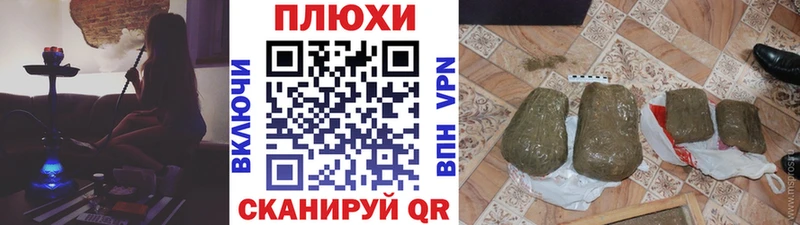 ГАШИШ Cannabis Боровичи