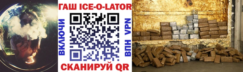 Гашиш гарик  Купить где  Боровичи 