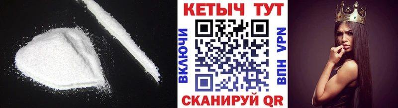 Купить Боровичи КЕТАМИН ketamine