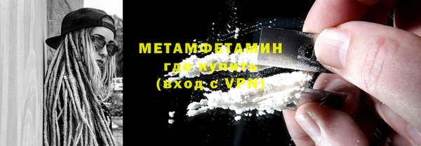 первитин Аркадак