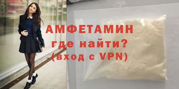 первитин Аркадак