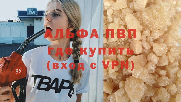 прущие крисы Арсеньев