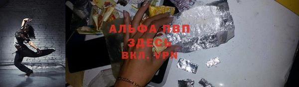 МДПВ Армянск