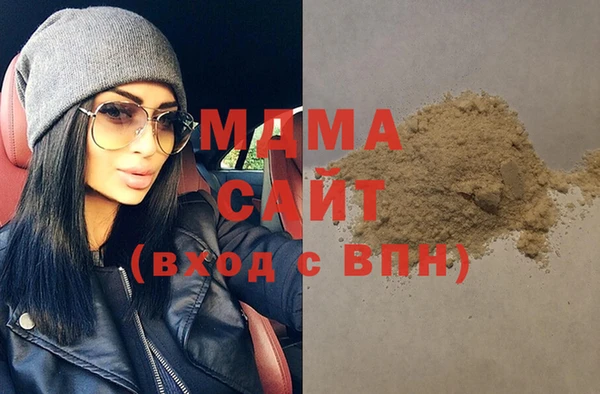 первитин Аркадак