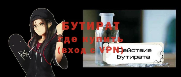 первитин Аркадак