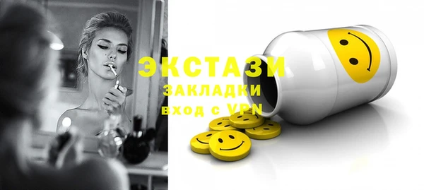 первитин Аркадак