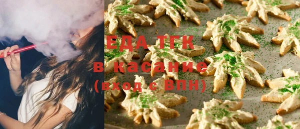 первитин Аркадак