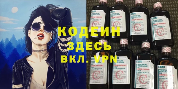 первитин Аркадак