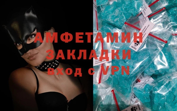 первитин Аркадак