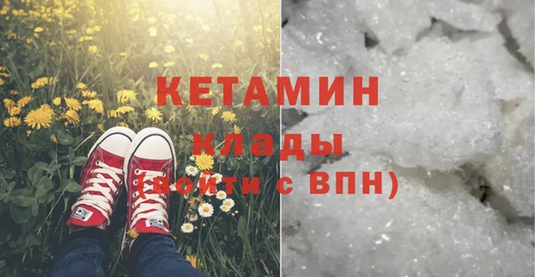 первитин Аркадак