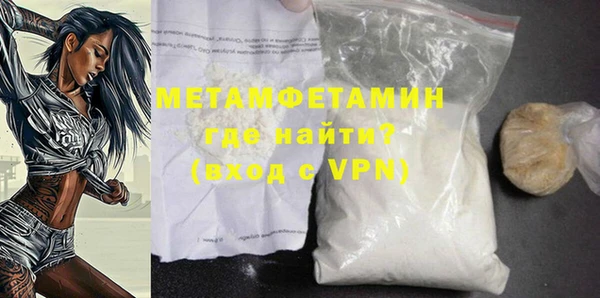 первитин Аркадак