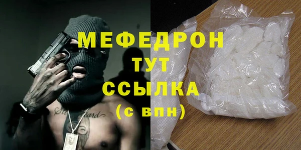 МДПВ Армянск