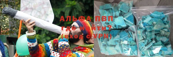первитин Аркадак