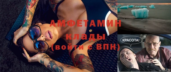 прущие крисы Арсеньев