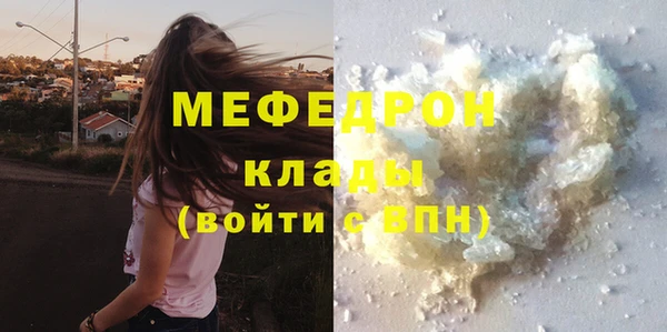 первитин Аркадак