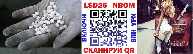 Купить где  Боровичи  LSD-25 экстази кислота 