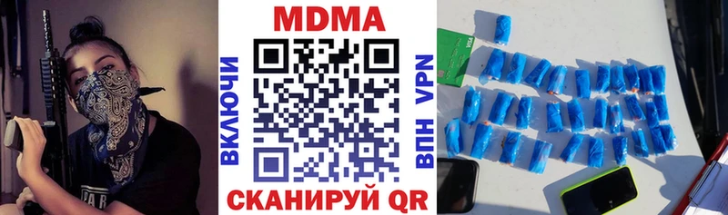 MDMA VHQ  Купить где  Боровичи 
