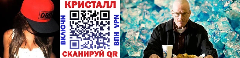 МЕТАМФЕТАМИН винт  Купить где  Боровичи 
