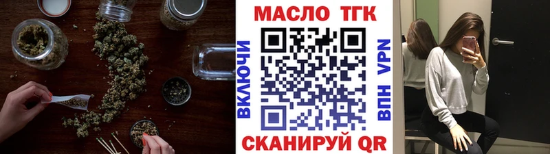 Дистиллят ТГК гашишное масло  Купить закладки  Боровичи 