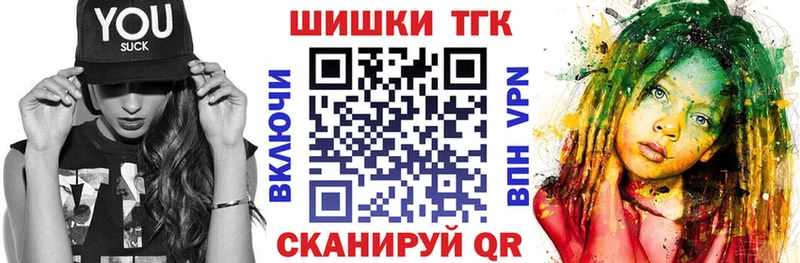 Купить где  Боровичи  МАРИХУАНА Amnesia 
